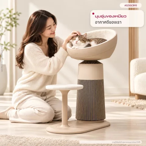 เครื่องฟอกอากาศ PuriCare AeroCat Tower รุ่น AS25GCBY0